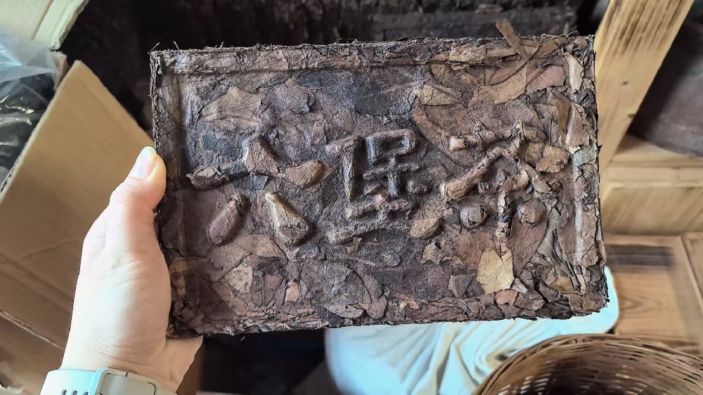 双蒸双压现代工艺六堡茶:苍梧茶人用“两次智慧”解码红浓陈醇新境界