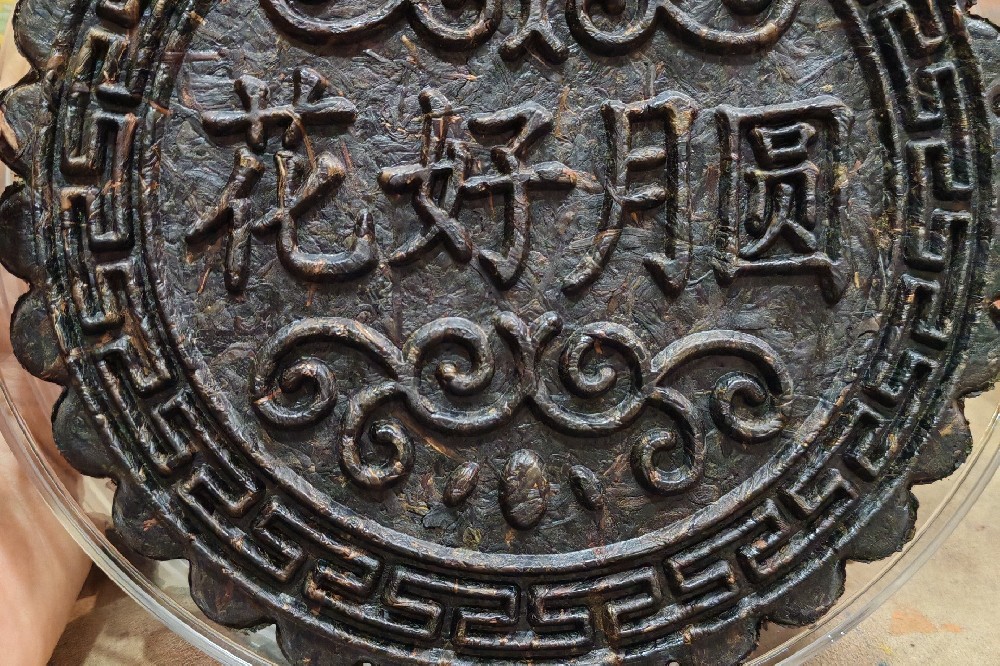 探秘苍梧六堡山塘岐：一块茶饼，千年茶韵